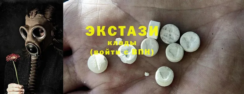 ОМГ ОМГ зеркало  дарнет шоп  Ардатов  Экстази 280 MDMA 