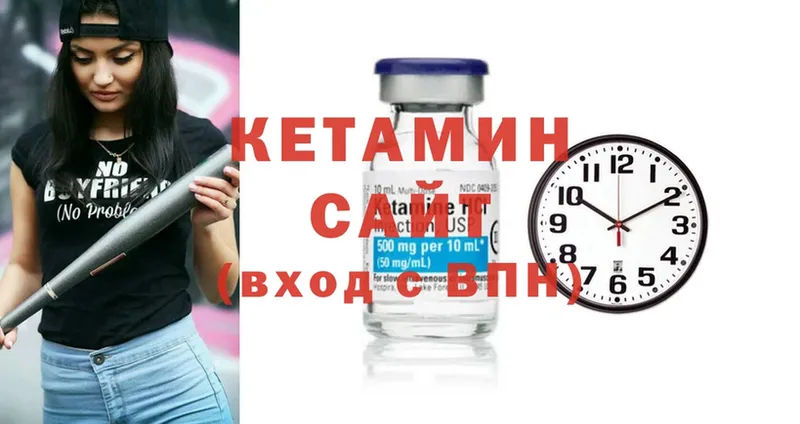 КЕТАМИН ketamine  магазин    Ардатов 